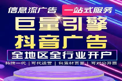 SEM代运营服务公司如何助力中小企业发展